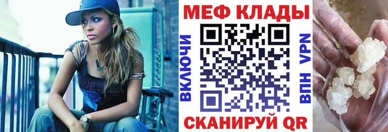 Наркотические вещества Чудово АМФЕТАМИН  Alpha PVP  ГАШ  Мефедрон  МАРИХУАНА 