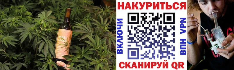Печенье с ТГК конопля  Чудово 
