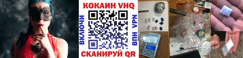 наркошоп  Чудово  Кокаин Fish Scale 