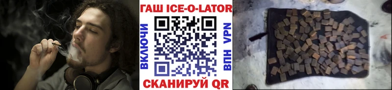 ГАШИШ Cannabis  цены наркотик  Чудово 
