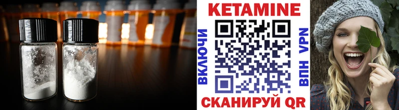 КЕТАМИН VHQ  Чудово 