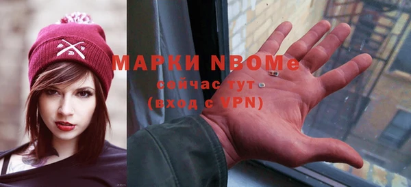 шишки Армянск