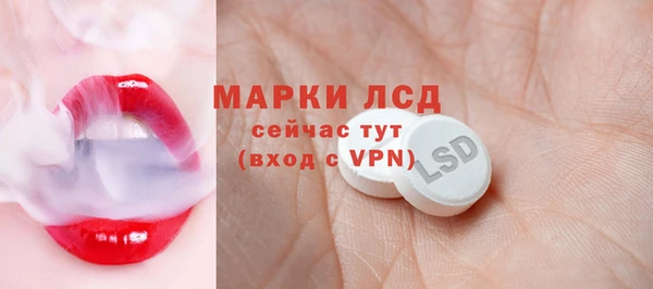 первитин Баксан
