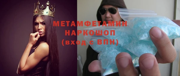 метадон Аркадак