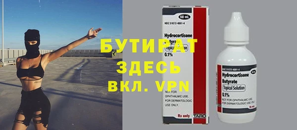 хмурый Балабаново