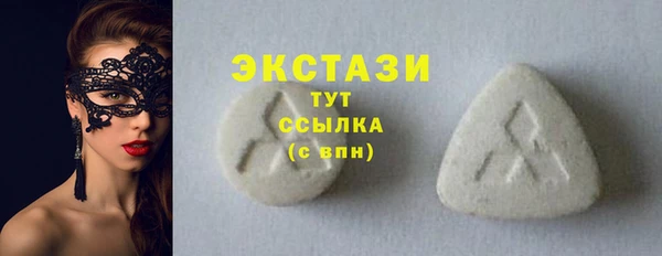 шишки Армянск