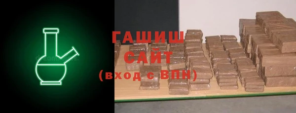 шишки Армянск