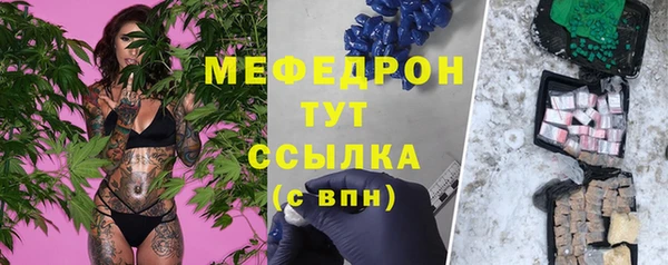 хмурый Балабаново