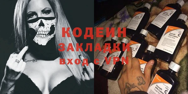 спайс Рославль