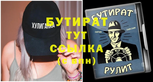 шишки Армянск