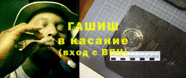 мескалин Балахна
