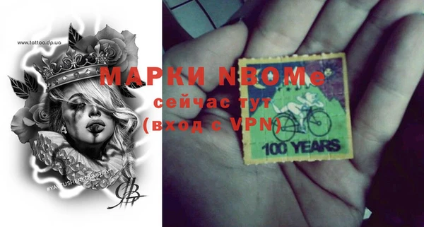 шишки Армянск