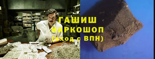 мескалин Балахна