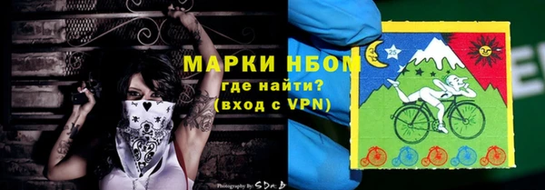 первитин Баксан