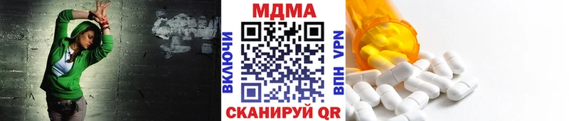 MDMA VHQ  Чудово 
