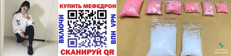 МЕФ 4 MMC omg ссылки Чудово