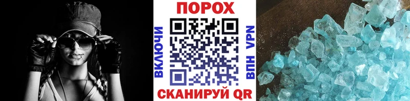 МЕТАМФЕТАМИН витя  где купить   Чудово 