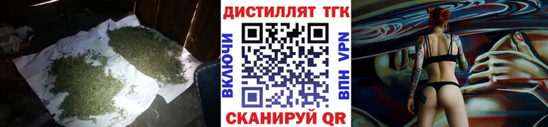 магазин продажи наркотиков  Чудово  Дистиллят ТГК вейп с тгк 